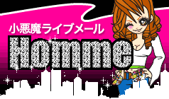オム