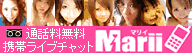 Marii