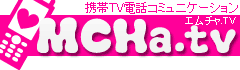 エムチャTV
