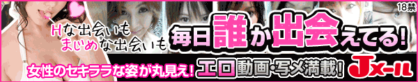 ミントC!Jメール